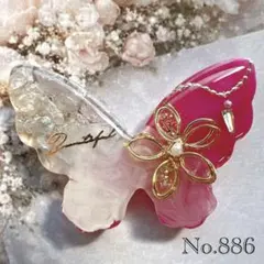 Item thumbnail for item 3ed4be15-53c1-4479-9055-defc6d76d140