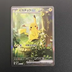 ピカチュウex MEGA スタートデッキ100 バトルコレクション 764/7