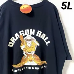 ドラゴンボール　亀仙人　Tシャツ　メンズ大きいサイズ　5L ブラックのサムネイル