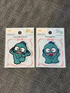 ハンギョドン パイルワッペン 2種セット