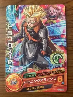 スーパードラゴンボールヒーローズ トランクス:ゼノ GDPB-32のサムネイル