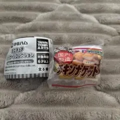 チキンナゲット ミニチュアおもちゃ