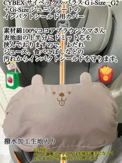 hana＊プロフ一読下さい(^^)様 リクエスト 2点 まとめ商品