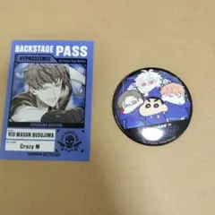 ヒプマイ しんちゃんコラボ缶バッジ ヨコハマ アニメイト特典 毒島メイソン理鶯