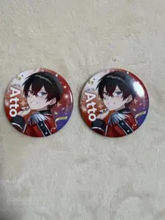 あっとくん すとふぇす 缶バッジ 2個セット