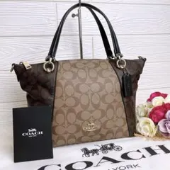 極美品☆COACHコーチ トートバッグ ブラウン ツートン シグネチャー