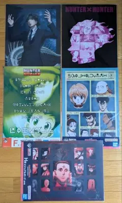【5枚セット】HUNTERXHUNTER　ビジュアルボード　蜘蛛の旅団