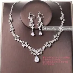 AAAイヤリングネックレス 小花ウェディング アクセサリー2点セット・ピアス