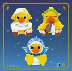ファイナルファンタジーAM星座チョコボぬいぐるみ　おひつじ座 みずがめ座 うお座