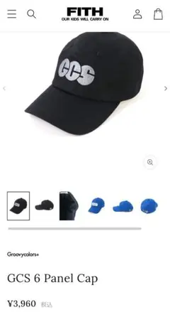 그루비 컬러 캡 M 블랙 피치