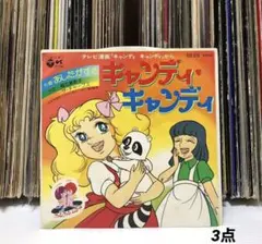 Mr.&Mrs.様 リクエスト 3点 まとめ商品