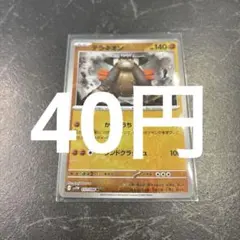 ドンファン プロモカードパック 25th ANNIVERSARY editio… - メルカリ