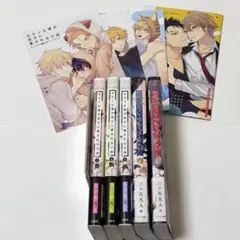 三ツ矢凡人先生　５冊まとめ売り　特典付き