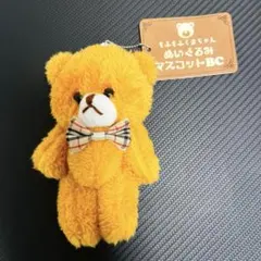 くま ぬいぐるみ・マスコット
