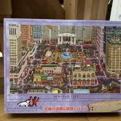やのまん ジグソーパズル 1000ピース 迷路探偵ピエールのサムネイル