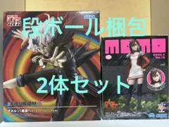ダンダダン　オカルン　モモ　2体セット