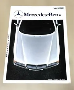 Mercedes-Benz 380SEL カタログ ヤナセのサムネイル