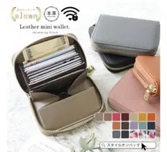 スタイルオンバッグ　ミニ財布 二つ折り財布