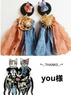 you様専用✧*̣̩⋆̩☽⋆゜ハンドメイド ピアス イヤリング 大ぶり タッセル