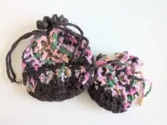 手編み 巾着ポーチ 2点セット かぎ針編み マルチカラー 小物入れ ハンドメイド