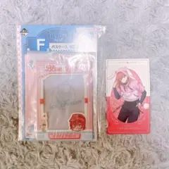 【まとめ売り】千切豹馬 一番くじ ブルーロック