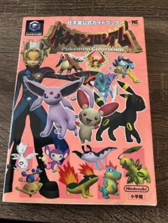 ポケモンカードゲーム ウィンターチャレンジプロモカード付き - メルカリ
