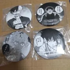 ウィンブレ 缶バッジセット