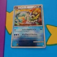 シャワーズ ミラー L2 016/080 LEGEND レジェンド キラ レア | Mercari