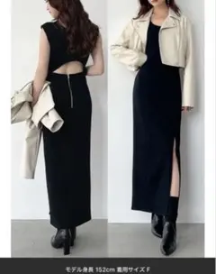 リゼクシー　バックオープンスリットワンピース