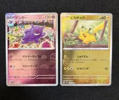 2026年最新】シリーズ：スカーレット&バイオレット ポケモンカード