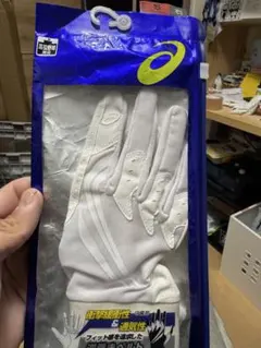 IOTA様 リクエスト 2点 まとめ商品