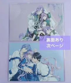 バンドリ 3周年記念キャンペーン 氷川紗夜 クリアファイル - メルカリ