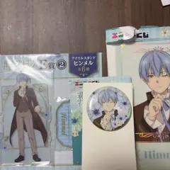 エニマイ くじ 葬送のフリーレン E賞 ヒンメル アクリルスタンド