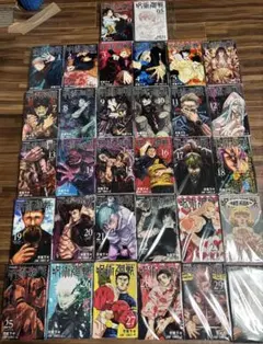 【裁断済】呪術廻戦　全巻(1-30巻)、0巻、0.5巻