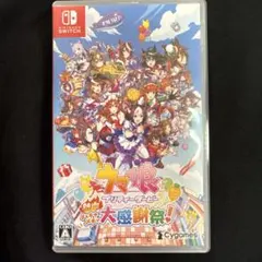 Switch ウマ娘 プリティーダービー 熱血ハチャメチャ大感謝祭! 通常版