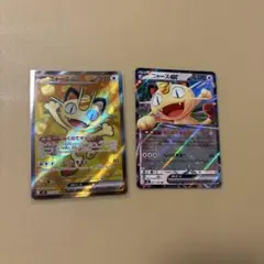 ムニキスゼロ ニャースex SR ・RRまとめ売り