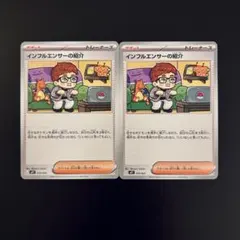 2026年最新】インフルエンサーの人気アイテム - メルカリ