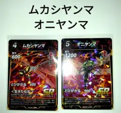 蟲神器】ヤマトタマムシ UR【2枚セット】 - メルカリ