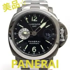 パネライ　ルミノール　GMT　デイト　メンズ　PAM00161　2ot00019のサムネイル