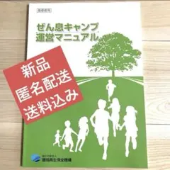 Item thumbnail for item 72399cd2-ff7b-44e4-b4d7-280f3facac99