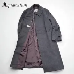 アクアスキュータム ピュアカシミヤ100 ロングコート 英国製 メンズM〜L