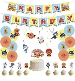 【新品未使用品】アンパンマン 誕生日デコレーションセット