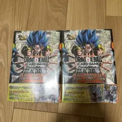 ドラゴンボールカードゲーム 2nd コンプリートカードコレクション2冊セット