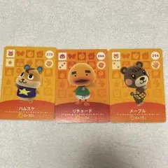 どうぶつの森amiiboカード　メープル リチャード