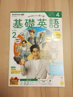 2026年最新】語学・辞書・学習参考書の人気アイテム - メルカリ