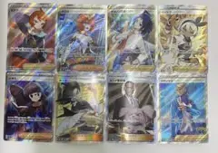 い SR サポート まとめ ポケカ ポケモンカード トレーナーズ