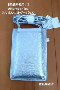 AfternoonTea　スマホショルダーバッグのサムネイル