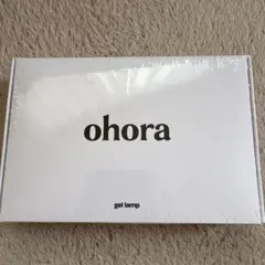 ohora ジェルランプ
