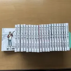 漫画　アイアムアヒーロー　全巻セット