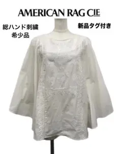 新品ナバサナアメリカンラグシー刺し子ステッチ刺繍ケープコットンブラウスホワイト白のサムネイル